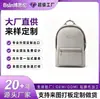 Mochila de Neoprene Cinza Bolsa de Ombro Duplo Bolsa Escolar Todas as Categorias Bolsas Logo Personalizado Comércio Doméstico e Estrangeiro Processamento OEM Marca Própria