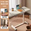 Mesa Lateral, Mesa de Cabeceira, Mesa de Computador Móvel com Elevação para Sala de Estar, Mesa Dobrável para Sofá, Mesa de Estudo Doméstica para Quarto