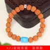 Pulseira Corrente Bodhi de Diamante DIY Xingshi especificação sobre 1.1 homens e mulheres estilo fofo rosário fábrica atacado