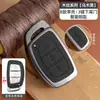 Adecuado para Funda de Llave Beijing Hyundai Ix35, Famoso Turandong, Lingdong, Yuedong, Elantra, Rina, Yuedong, Carcasa Tucson
