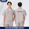 Nuevo Ropa de Trabajo de Manga Corta de Verano, Ropa de Protección Laboral para Reparación de Automóviles, Decoración de Propiedades, Juego de Ropa de Trabajo Resistente a Manchas y Absorbente de Sudor