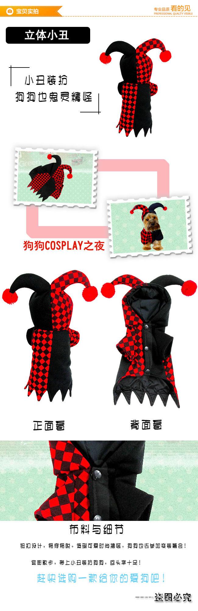 详情页(立体小丑)