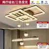 Luminária de teto para sala de estar estilo italiano, minimalista, luxo leve, de alta qualidade, luz principal para sala de estar nórdica, pacote de iluminação para toda a casa, ferro
