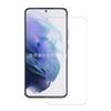 Adecuado para Samsung S22 Plus Película Templada Sam S22 Pantalla de Teléfono Móvil 0.18 Película Removible para Huellas Dactilares