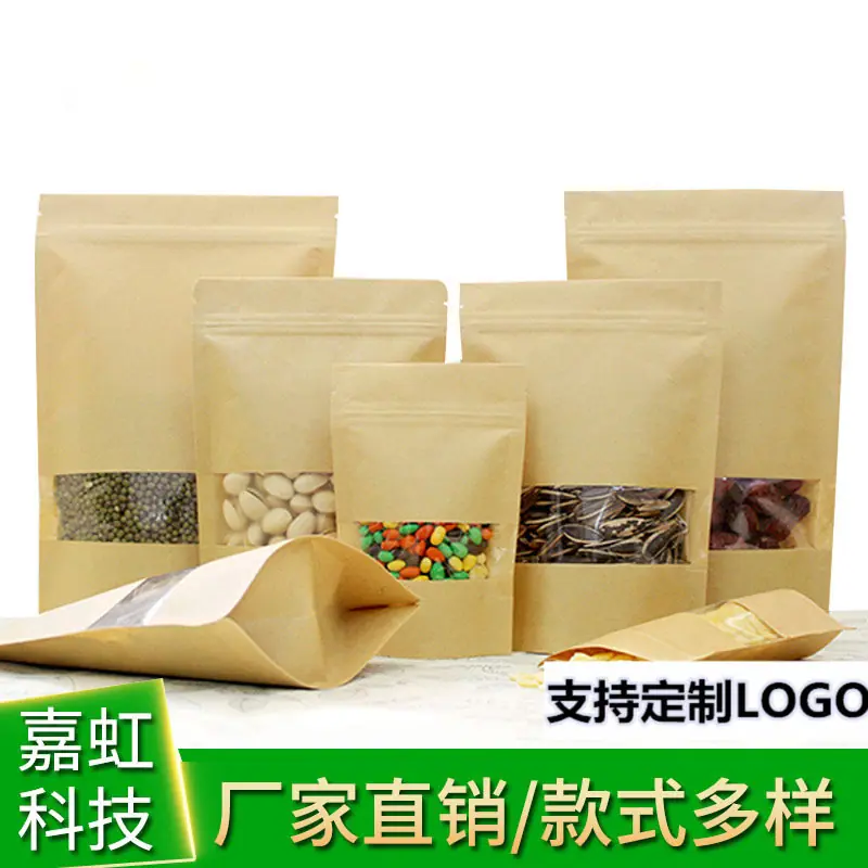 自立开窗