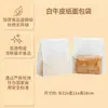 Bolsa de Embalaje para Pan Tostado con Ventana para Hornear Bolsa para Bagels Pan Cortado Bolsa de Embalaje con Borde de Sellado de Ocho Lados Logo de Impresión Comercial