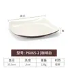 Prato de melamina Kaibaiya imitação de porcelana plástico prato quadrado prato quadrado opcional prato de fast food prato de arroz coberto comercial