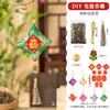 Kit de materiales DIY para bolsita y bolsa de fragancia del Festival de Medio Otoño, sin costura, para comunidad, jardín de infantes, estudiantes, niños y manualidades para padres e hijos
