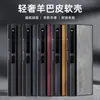 Para Huawei Mate XS2 Pantalla Plegable Funda de Piel de Oveja de Gama Alta Importada Mate Xs Funda Retro de Lujo Ligero