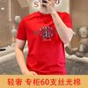 Camiseta de Manga Curta 2025 Moda Masculina Distinta Tendência Manga Dupla Algodão Seda Meia Manga Diamante Gola Redonda Slim Fit