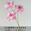 Materiales Florales Rojo Rosa de Alta Calidad Más Vendidos para Accesorios de Salón de Bodas, Decoración de Entrada, Arreglo Floral de Techo Estilo Chino Nuevo y Decoración de Pasillo