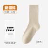 Calcetines de Algodón Puro para Mujer, Calcetines de Media Caña Otoñales Absorbentes del Sudor y Resistentes al Olor, Calcetines Antibacterianos de Color Sólido, Calcetines Largos Versátiles, Calcetines Holgados Sin Costuras al Por Mayor
