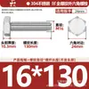 Tornillos de Acero Inoxidable 304 de Cabeza Hexagonal Exterior Tornillos de Cabeza Hexagonal Pernos Tornillería Tornillos M2M3M4M5M6M8