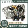 Cuerpo de válvula de transmisión 5F27E con válvula solenoide, cuerpo de válvula de transmisión automática para autopartes Ford