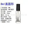 Botella de esmalte de uñas Shizhen de 15 ml, botella dividida de 10 ml, botella de vidrio con pincel de 5 ml, botella vacía de esmalte de uñas de 3 ml, botella mezcladora