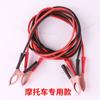 Cables de Arranque para Batería de Coche Cables de Conexión de Cobre Puro para Coches y Camiones, Pinzas Especiales de Arranque para Coche