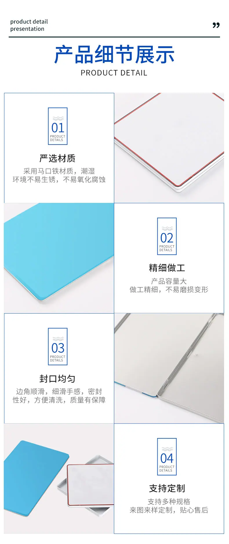 详情页_06