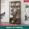 Prateleira de Exibição de Madeira Maciça, Estante de Armazenamento Estilo Chinês Totalmente em Madeira Maciça, Decoração para Sala de Chá do Escritório, Divisória de Madeira de Olmo, Conjunto Completo de Armários de Exibição e Armazenamento