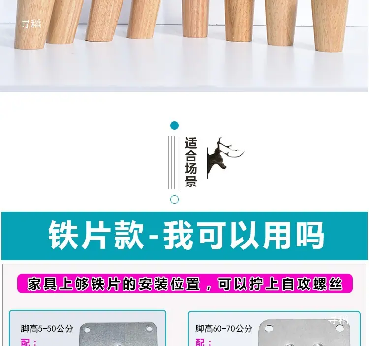 原木色_详情页_03.jpg