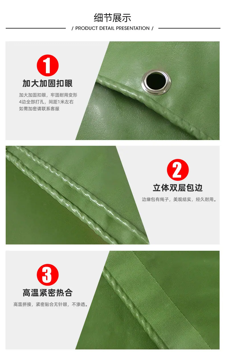 5.8号阻燃布详情
