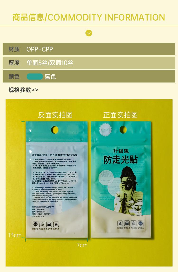 详情_06.jpg