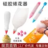 Conjunto de 4 Peças Caneta Decoradora de Silicone para Chocolate e Creme Caneta de Glacê para Bolo Ferramenta de Confeitaria Bolsa Decoradora