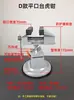 Molino Eléctrico Soporte Fijo Giratorio Universal Taladro Eléctrico Manual Multifuncional Soporte Universal para Molino Eléctrico Accesorios para Molino Eléctrico