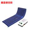 Colchón de Aire para Uso Doméstico, Adecuado para Pacientes Mayores Postrados en Cama o Paralizados, Colchón Inflable con Alivio de Presión para Girarse