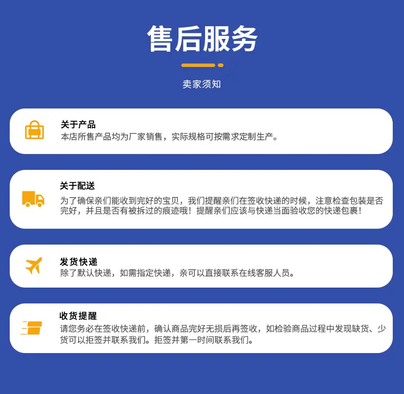 河北中正毛毡制品有限公司详情页_09