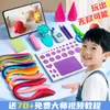 Set de Herramientas para Paper Quilling Paquete de Materiales Hechos a Mano DIY para Niños Herramienta para Dibujo en Línea con Tiras de Papel para Quilling Paquete al por Mayor