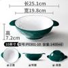 Vajilla de Melamina Xiangyuan Tazón Grande de Doble Asa Comercial Imitación Porcelana Tazón Malatang Pescado con Sauerkraut Malatang Olla Fragante Maocai Tazón Grande