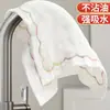 Pano de lavar louça não gruda em óleo Pano arco-íris de cozinha absorve água sem soltar fiapos Toalha de limpeza de mesa Suporte de pia doméstica