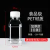 Garrafa Plástica Transparente de 500ml Garrafa Vazia de Água Mineral Garrafa Descartável para Vinho Garrafa de Óleo Garrafa para Amostra Recarregável Embalagem de 0,5kg