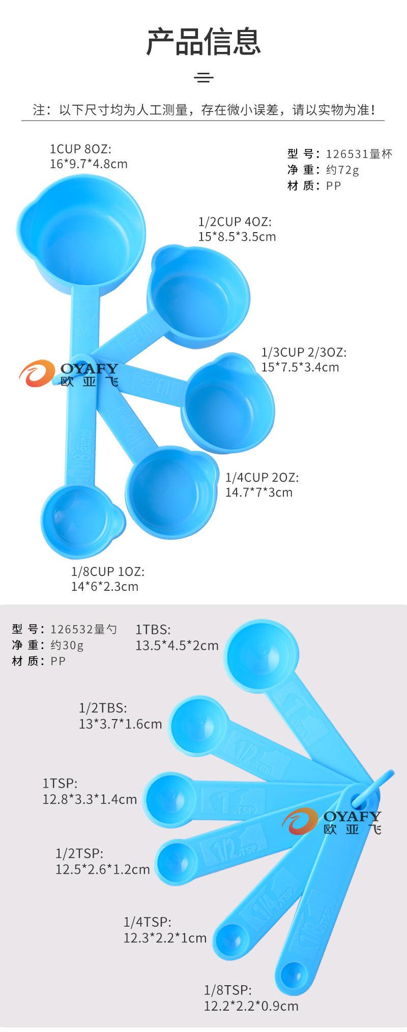 详情页_05