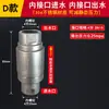 Válvula reductora de presión de agua de grifo doméstica de acero inoxidable, válvula limitadora de presión, válvula estabilizadora de presión estática para calentador de agua de 1/2 pulgada, accesorios para purificador de agua