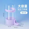 Dispensador Automático de Água para Papagaios, Alimentador de Água para Pássaros de Grande Capacidade, Montado na Gaiola, Garrafa de Água Antivazamento e Antirrespingo para Hamsters e Hamsters Dourados