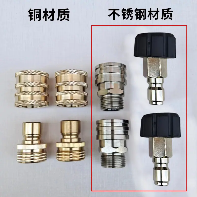 4个不锈钢+6分铜2个SKU