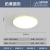 Nuevo Modelo 2025 Luz de Techo LED para Sala de Estar, Rectangular Ultradelgada Simple Moderna Elegante Iluminación Inteligente para Dormitorio
