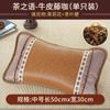 Funda de cojín de ratán helado de hoja de té de verano para protección del cuello y ayuda para dormir, uso doméstico, paquete doble, dormitorio de estudiante, persona soltera, para hombre