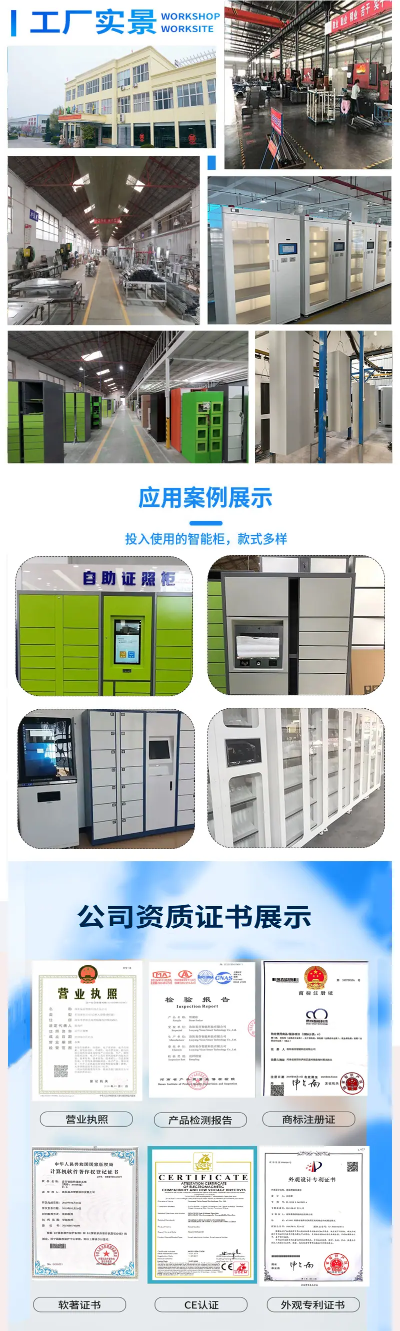 详情页开通 拷贝.jpg