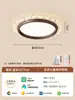 Luminária de teto em madeira nogueira preta para sala de estar, 6 luzes, estilo chinês moderno, luxo leve, alta qualidade, proteção para os olhos, luminária principal para quarto e hall
