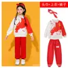 Fantasias para Reunião Esportiva de Escola Primária, Fantasias de Líder de Torcida para Crianças, Fantasias de Entrada para Cerimônia de Abertura, Uniformes de Turma, Uniformes de Coro