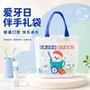 Bolsas de lona personalizadas para el Día de la Salud Bucal, bolsas promocionales para clínicas dentales, bolsas para empaquetar regalos de celebración de aniversario y evento de inauguración