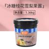 Mermelada Tainong mango puré tienda de té con leche especial barril grande ingredientes para hielo raspado comercial mermelada de fresa puré de arándanos