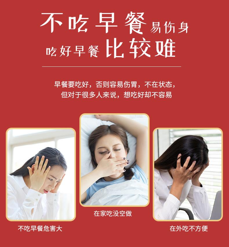 40燕麦粥_03.jpg