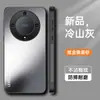 Adecuado para funda de teléfono móvil Honor X9A, Cubierta protectora Honor X9B, Todo incluido Anticaídas, Mate Simple Antihuellas, Soporte Antisucios
