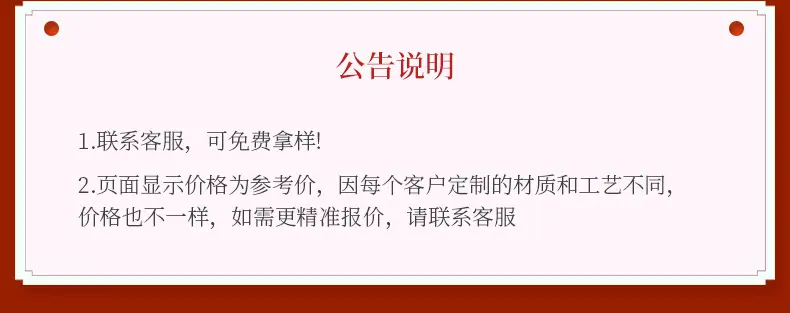 详情页pc_03.jpg