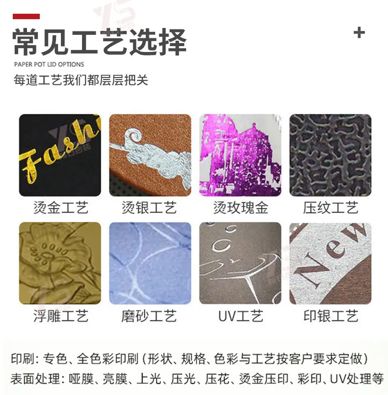 1501-沉香茶-_15.jpg