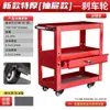 Carro de Herramientas Móvil para Taller Carrito Gabinete de Herramientas Estante para Herramientas Acero Inoxidable Tres Niveles Caja de Herramientas para Reparación de Automóviles Piezas de Vehículo