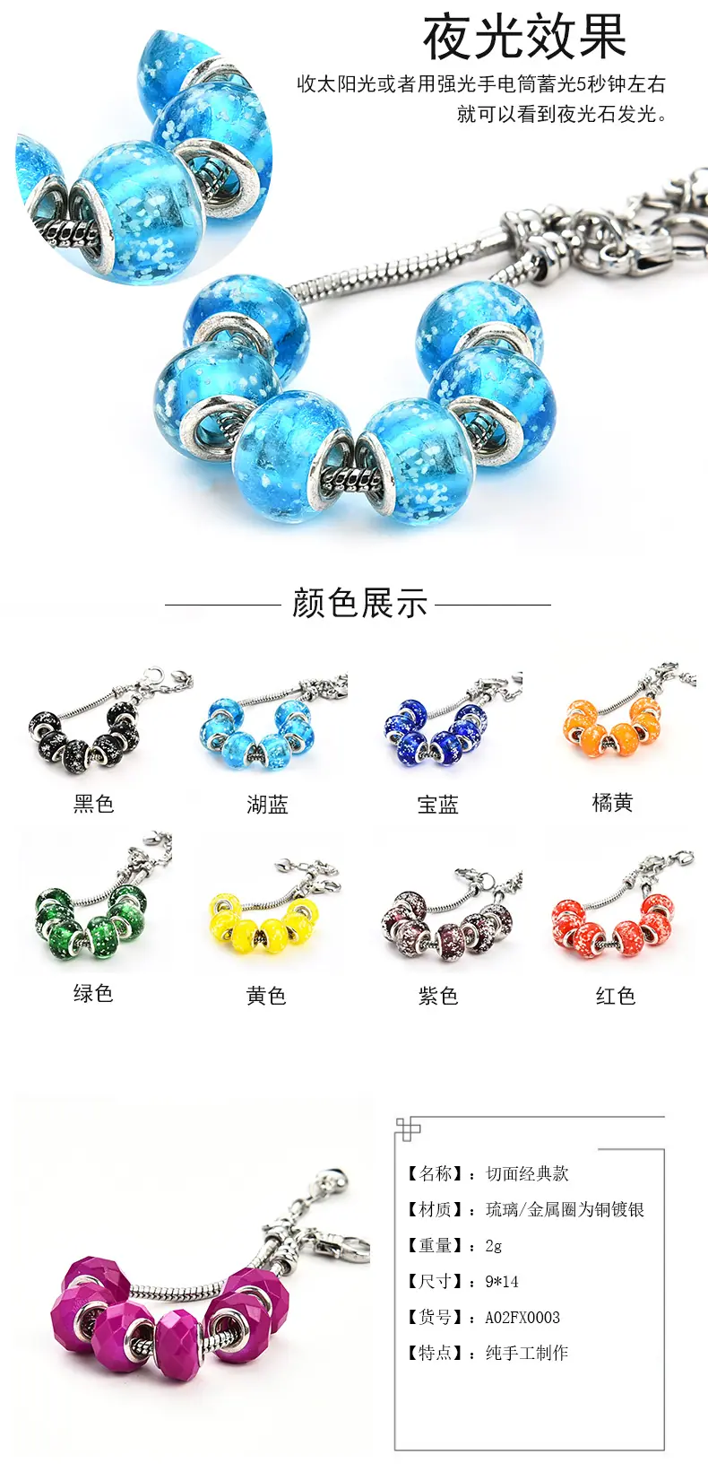 详情1_02.jpg